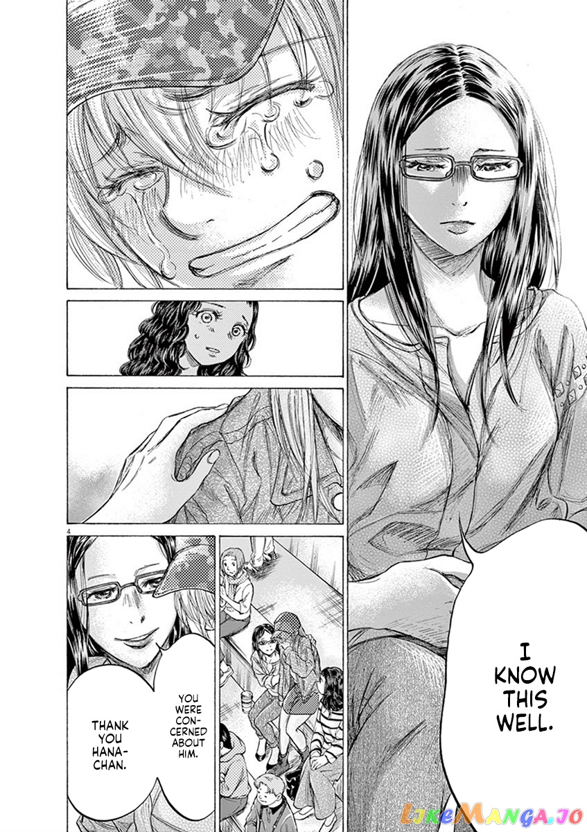 Ao Ashi, Chapter 202 image 04